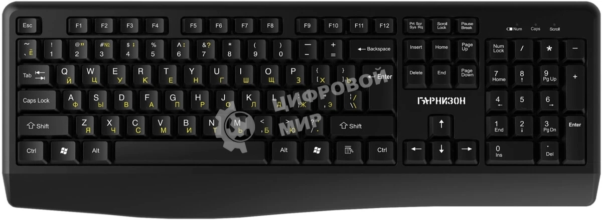 Клавиатура Гарнизон GK-W150 беспроводная, радиоканал, чёрный