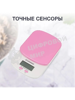 Весы кухонные Starwind SSK2157 макс. вес: 2 кг, розовый
