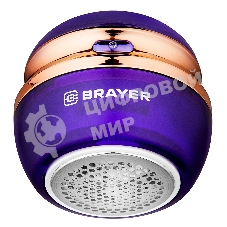Машинка для удаления катышков BRAYER BR5031