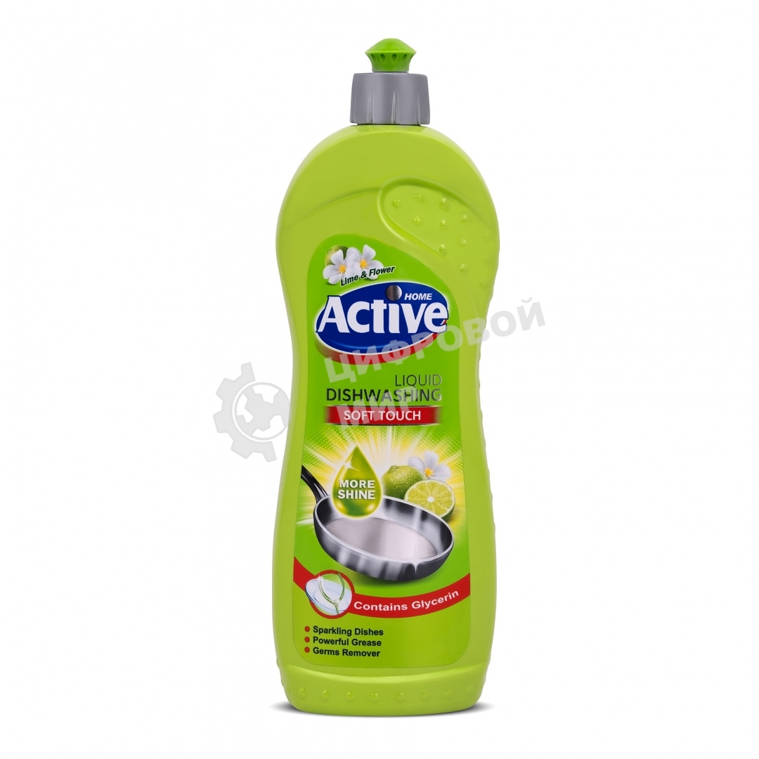 Средство для мытья посуды Active 750 мл. Лайм и цветы (511301193)