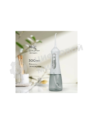 Ирригатор BQ IR001 белый/серый, от аккумулятора, 300 мл, 3 режима