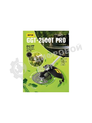 Триммер бензиновый Huter GGT-2500Т PRO, 3,4 л.с.
