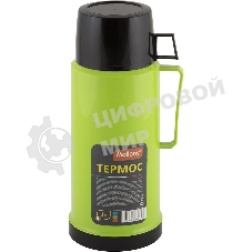 Термос MALLONY 2644H, 1 л.