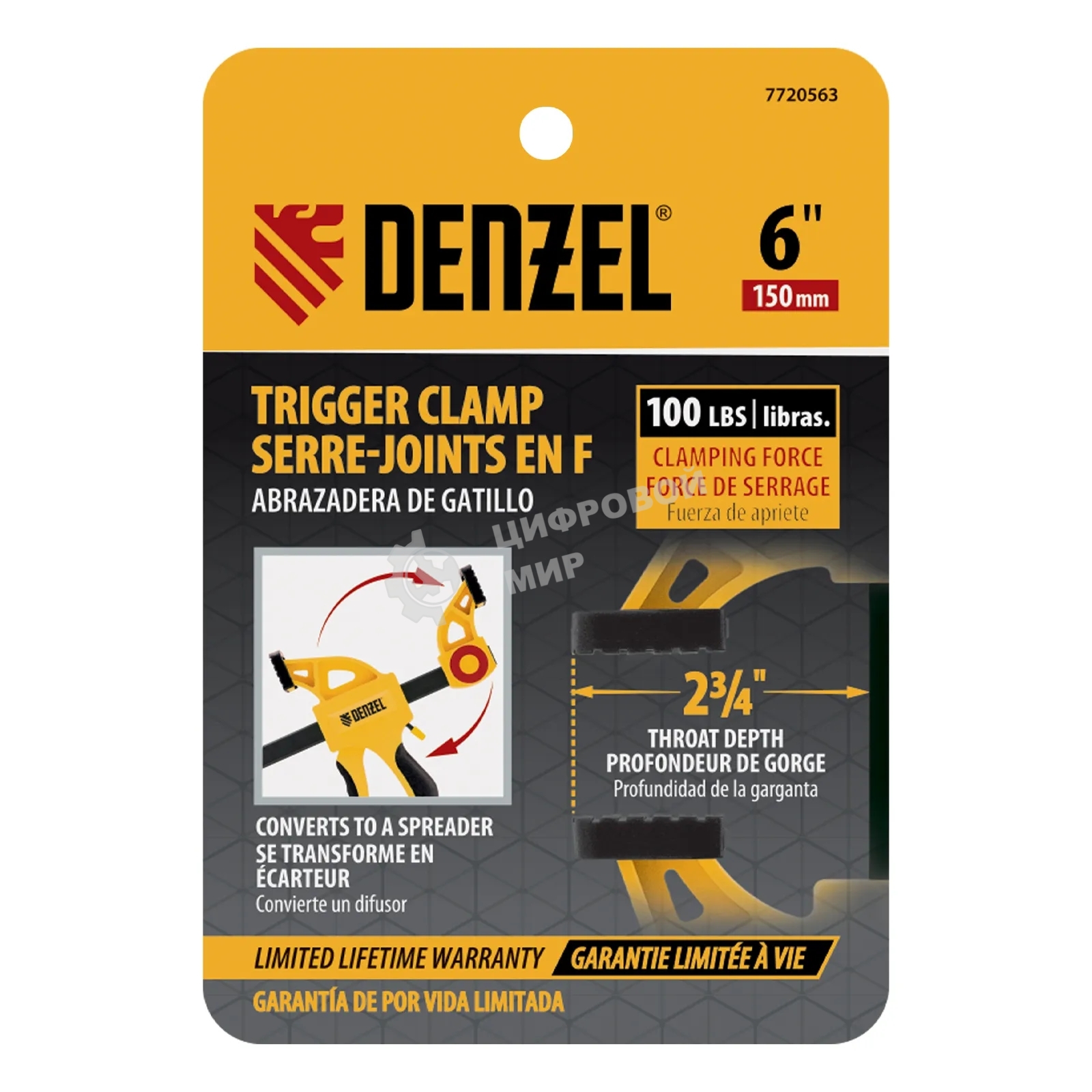 Струбцина Denzel F-образная, быстрозаж., 6