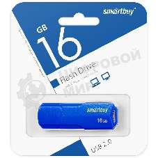 Флешка USB SmartBuy CLUE Blue (SB16GbCLU-BU), 16Gb, USB 2.0, R/W 15/8, синий
