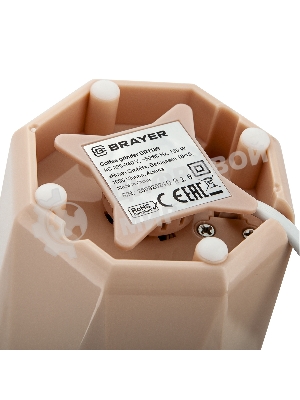 Кофемолка Brayer BR1189 150Вт, бежевый