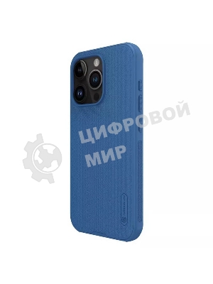 Чехол Super Frosted Shield Pro Magnetic Case, синий, (AP IP15 Pro)