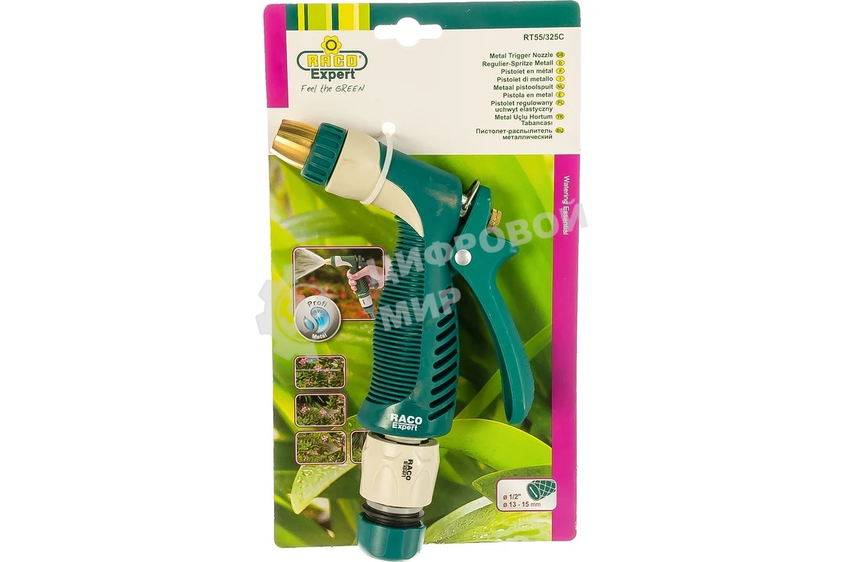Опрыскиватели Пистолет-распылитель RACO 
