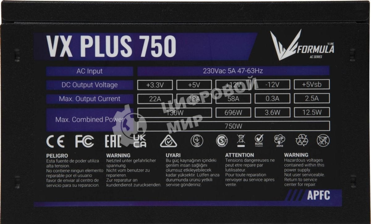 Блок питания Aerocool/Formula VX PLUS 750, 750Вт, 120мм, черный