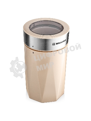 Кофемолка Brayer BR1189 150Вт, бежевый