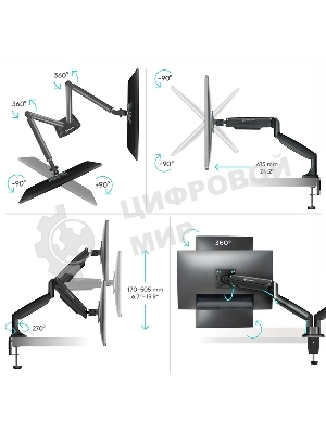 Кронштейн для 2 мониторов ONKRON G200 для монитора 13