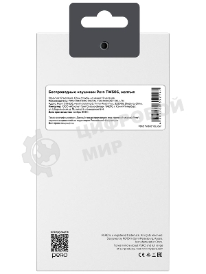 Беспроводные наушники PERO TWS06 COMFORT Yellow