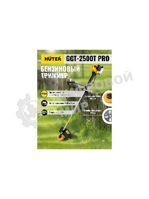 Триммер бензиновый Huter GGT-2500Т PRO, 3,4 л.с.