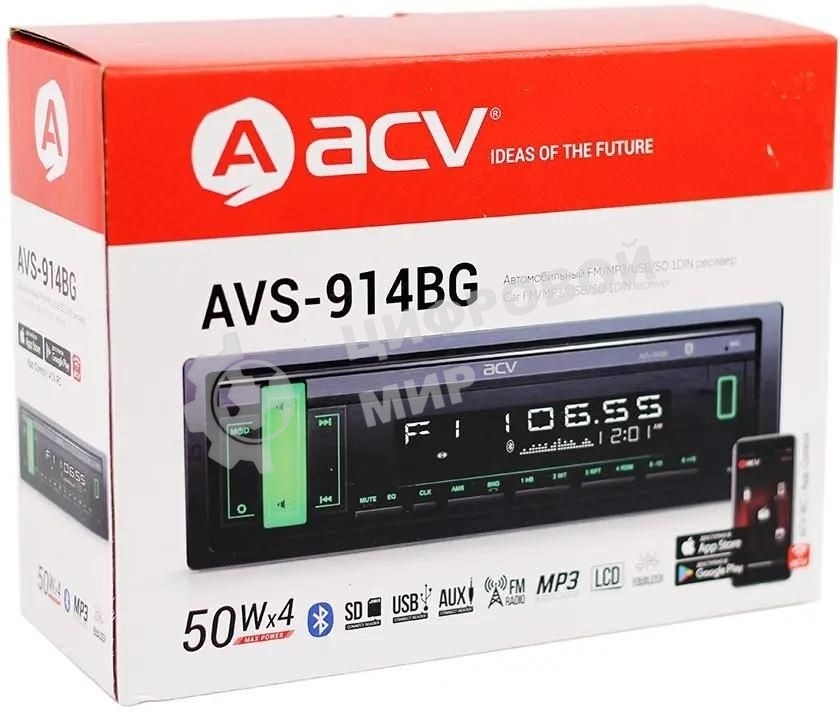 Автомагнитола ACV AVS-914BG 1DIN 4x50Вт
