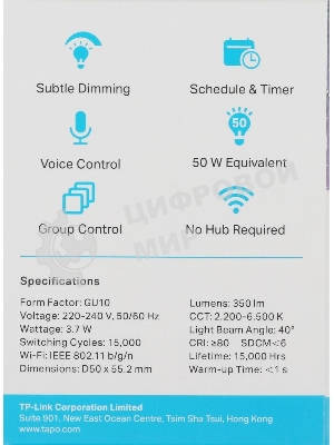 Умная многоцветная Wi-Fi спот-лампа TP-Link Tapo L630