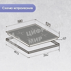 Индукционная варочная панель Zigmund & Shtain CI 60.6 B черный