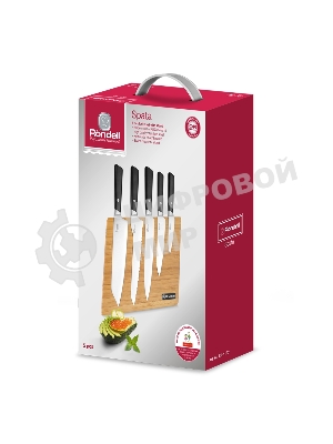 Набор ножей Rondell RD-1132