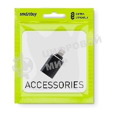 Адаптер Smartbuy 8pin Lightning - USB-A (A253)