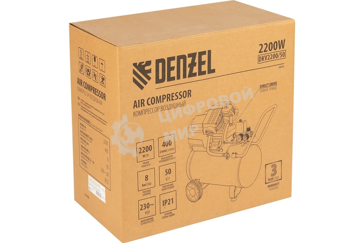 Компрессор воздушный Denzel DKV2200/50,Х-PRO 2,2 кВт, 400 л/мин, 50 л
