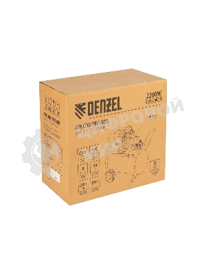 Компрессор воздушный Denzel DKV2200/50,Х-PRO 2,2 кВт, 400 л/мин, 50 л