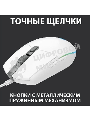 Мышь проводная Logitech G102 LIGHTSYNC белый, 8000 dpi, USB, кнопки - 6