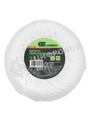 Шпагат полипропиленовый Сибртех, 2,0 мм, L 300 м