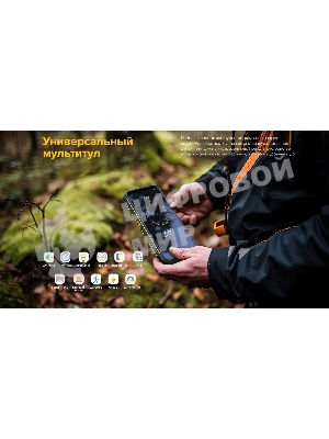 Смартфон Ulefone Armor 24, 12/256Gb, черный