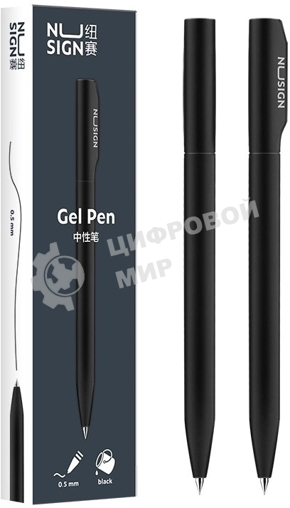 Ручка гелевая Deli Nusign (NS552GREY) серый, d=0.5мм, черные чернила, автоматическая