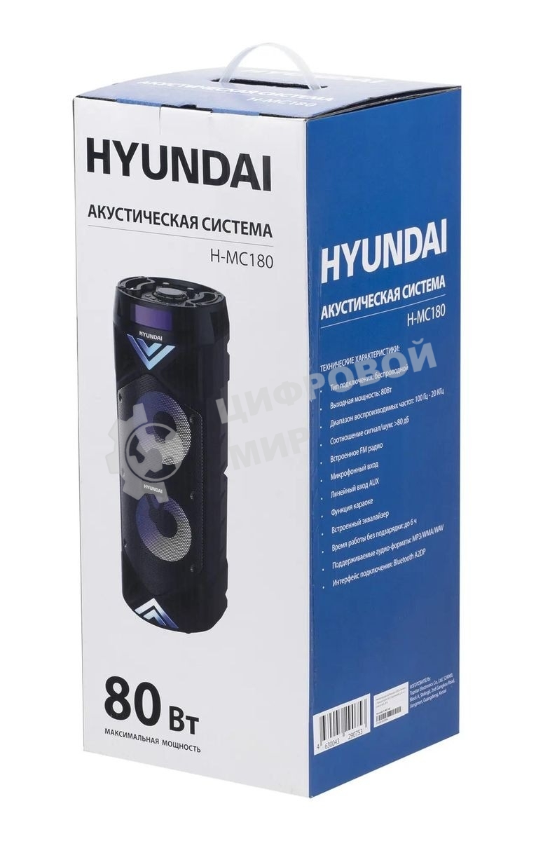 Минисистема Hyundai H-MC180 черный 80Вт/FM/USB/BT/SD/MMC