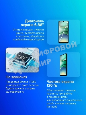 Смартфон Xiaomi Redmi A5 3/64Gb черный