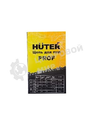 Цепь Huter С7 Prof/50