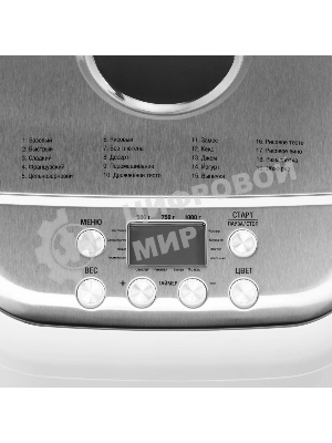 Хлебопечь Hyundai HYBM-3086 600Вт белый/серебристый