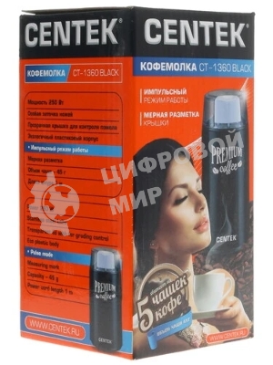 Кофемолка Centek CT-1360 Black 250Вт, 45 г