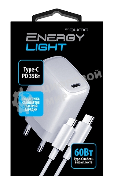 Сетевое зарядное устройство Qumo Energy light PD 35Вт (Charger 0067), 1 USB Type-C, + кб 1м, 60Вт.