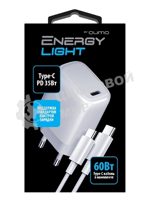 Сетевое зарядное устройство Qumo Energy light PD 35Вт (Charger 0067), 1 USB Type-C, + кб 1м, 60Вт.