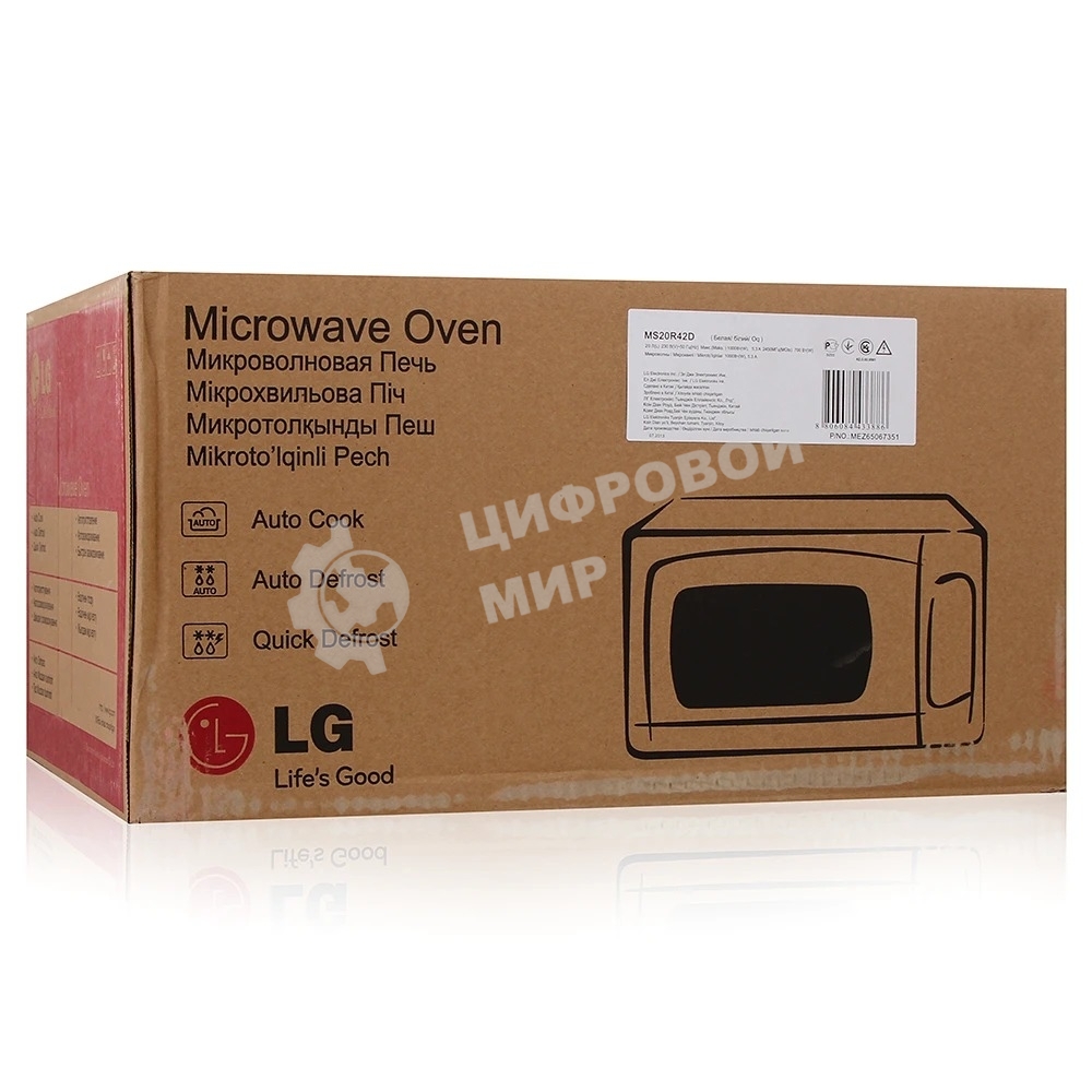 Микроволновая печь LG MS20R42D белый, 20 л, 700 Вт, переключатели - сенсор