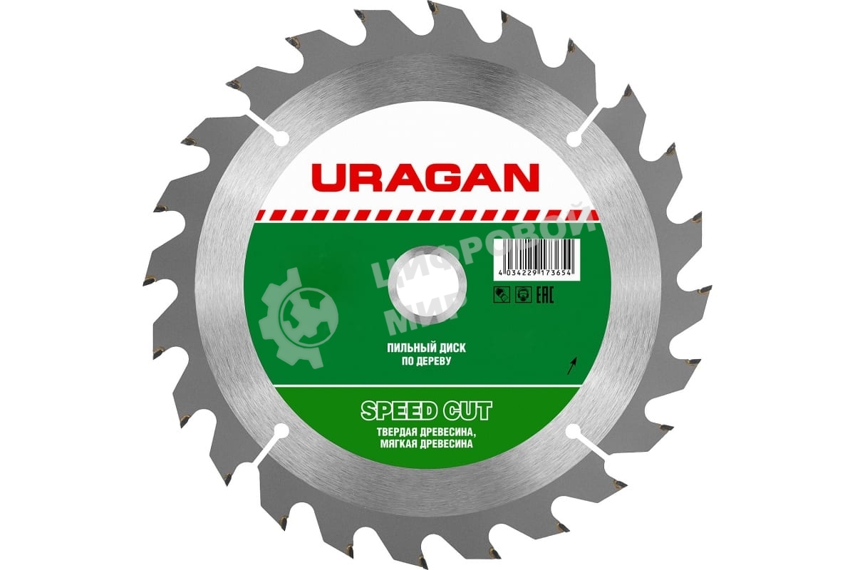 Диск URAGAN Fast 185x30/20мм 24Т, диск пильный по дереву