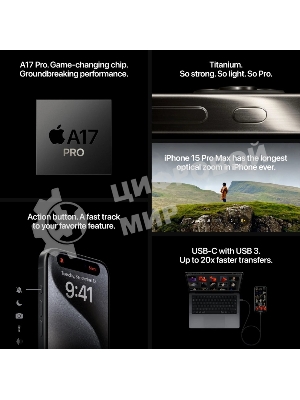 Смартфон Apple iPhone 15 Pro Max A3108 8Gb, 1Tb, Natural Titanium