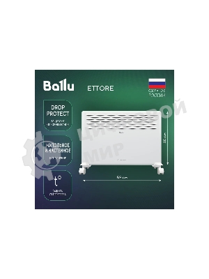 Конвектор электрический Ballu Ettore BEC/ETER-1500 белый, 1500 Вт, 20 м2, термостат, дисплей