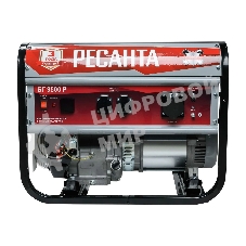 Электрогенератор бензиновый Ресанта БГ 9500 Р 8 кВт, 76 дБ, 79.5 кг
