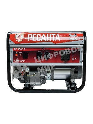 Электрогенератор бензиновый Ресанта БГ 9500 Р 8 кВт, 76 дБ, 79.5 кг