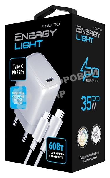 Сетевое зарядное устройство Qumo Energy light PD 35Вт (Charger 0067), 1 USB Type-C, + кб 1м, 60Вт.