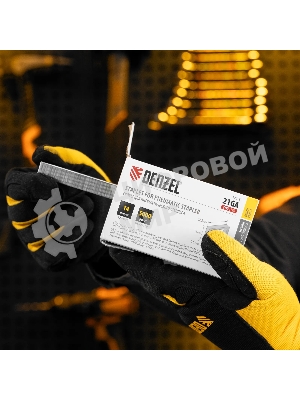 Скобы Denzel 21GA для пнев. степл., 14мм, шир. - 0,95мм, тол. - 0,6мм, шир. скобы - 12,8мм, 5000шт