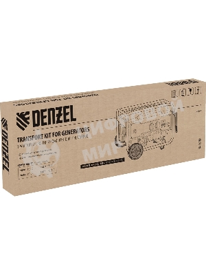 Транспортировочный комплект (колеса и ручки) для генераторов Denzel PS-25, PS-28, PS-33, PS-33E