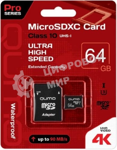 Флеш карта QUMO MicroSDXC 64Gb Сlass 10 UHS-I,3.0 без адаптера SD, черно-красная картонная упаковка