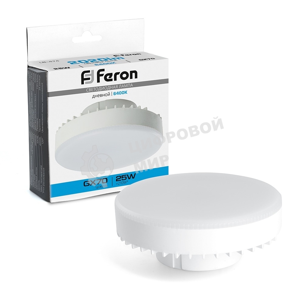 Лампа светодиодная FERON LB-474 LED 25вт GX70 дневной таблетка