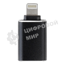 Адаптер Smartbuy 8pin Lightning - USB-A (A253)