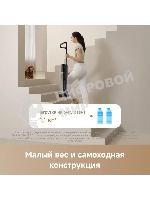 Пылесос моющий Trouver K20 Flex Reach 300Вт черный