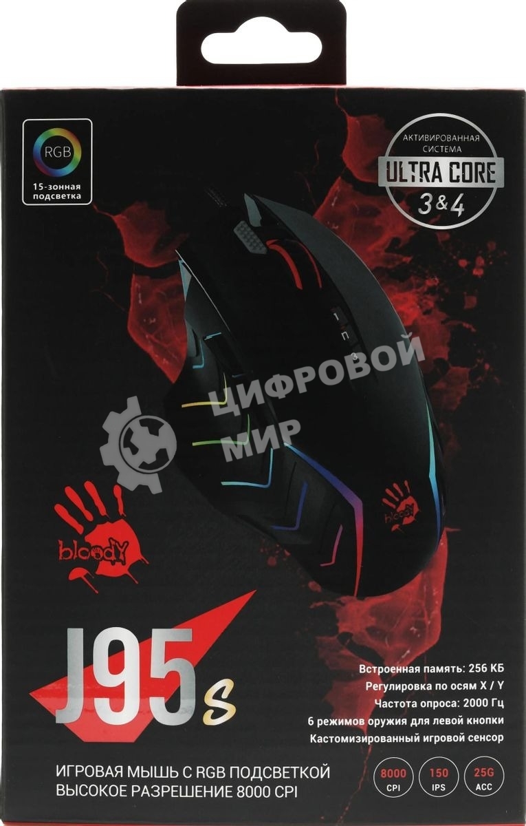 Мышь проводная A4Tech Bloody J95s черный, 8000 dpi, USB, кнопки - 9