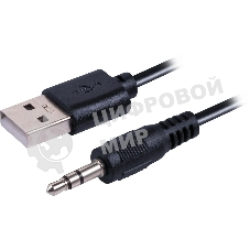 Колонки Defender Solar 7, 2.0, черный 65117
